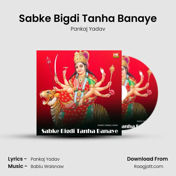 Sabke Bigdi Tanha Banaye - Pankaj Yadav album cover 