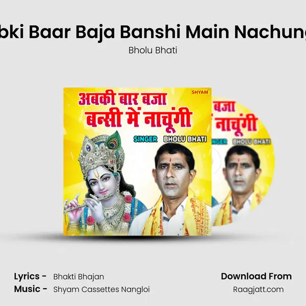 Abki Baar Baja Banshi Main Nachungi mp3 song