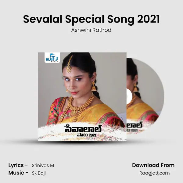 Sevalal Special Song 2021 - Ashwini Rathod album cover 