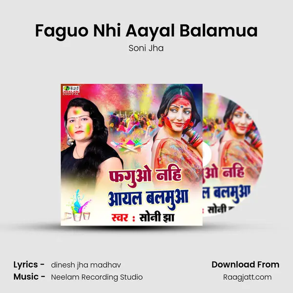 Faguo Nhi Aayal Balamua - Soni Jha album cover 