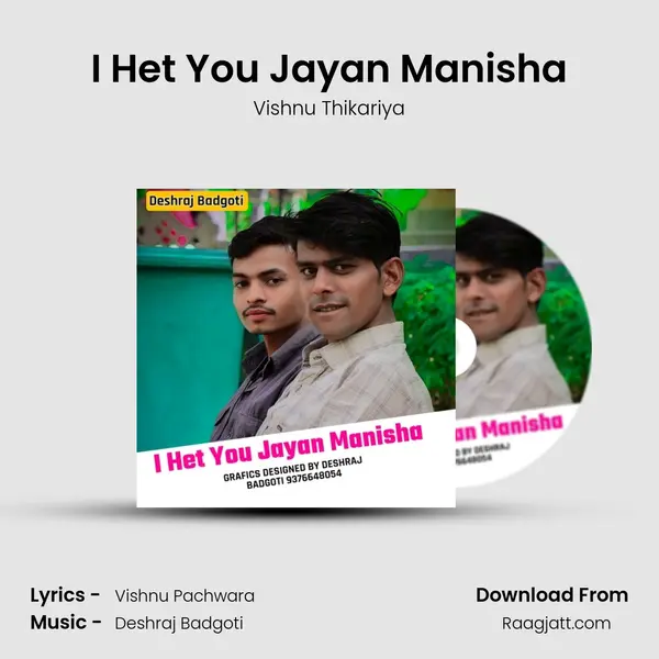 I Het You Jayan Manisha mp3 song