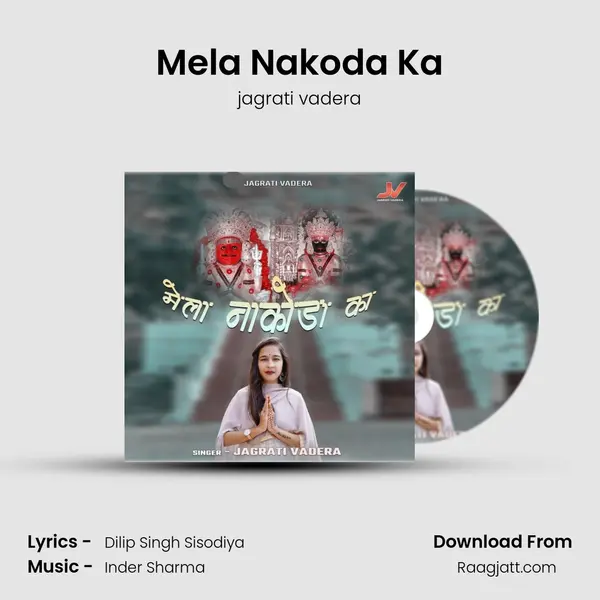 Mela Nakoda Ka mp3 song