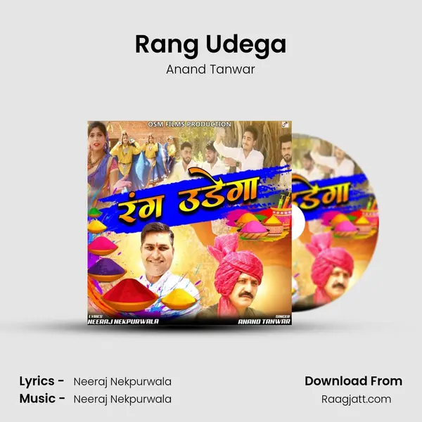 Rang Udega mp3 song