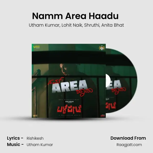 Namm Area Haadu (From 