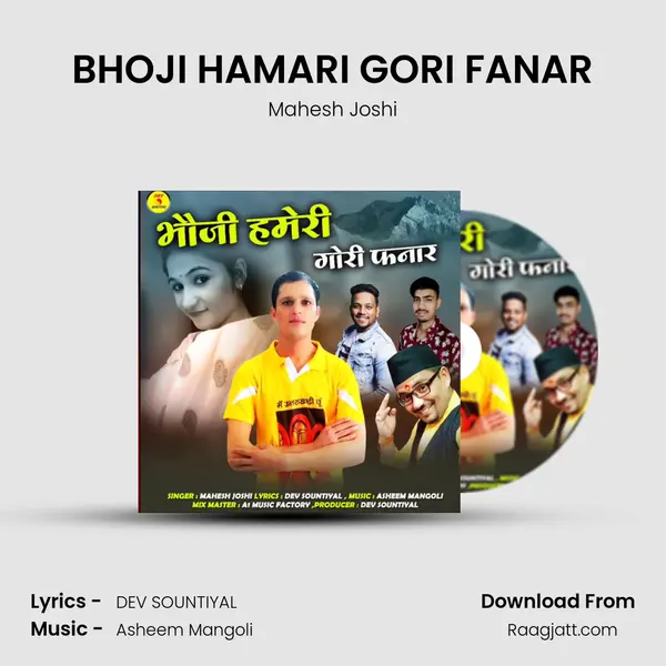 BHOJI HAMARI GORI FANAR - Mahesh Joshi album cover 