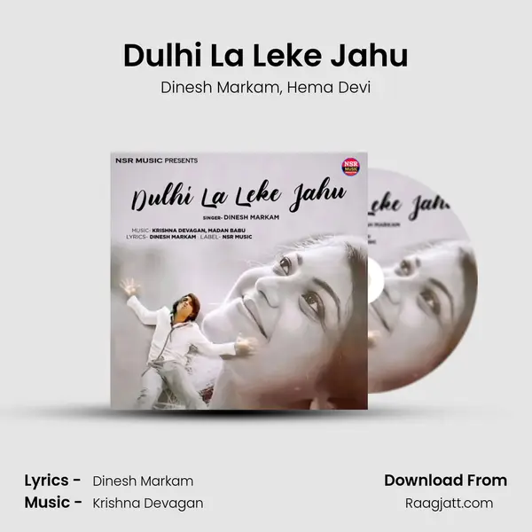 Dulhi La Leke Jahu mp3 song