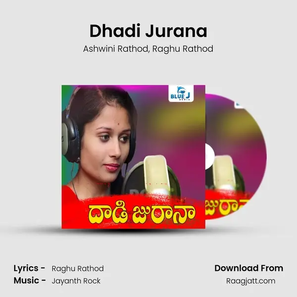 Dhadi Jurana - Ashwini Rathod album cover 