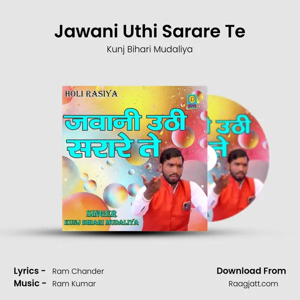 Jawani Uthi Sarare Te mp3 song