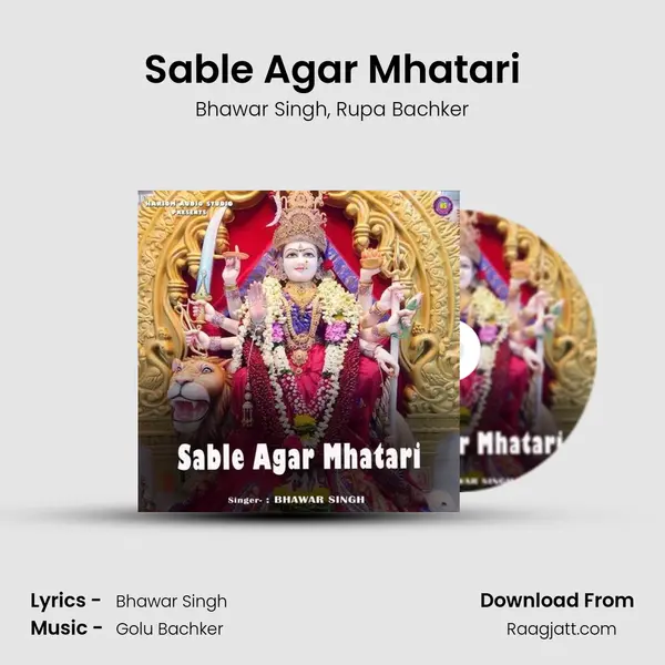 Sable Agar Mhatari - Bhawar Singh album cover 