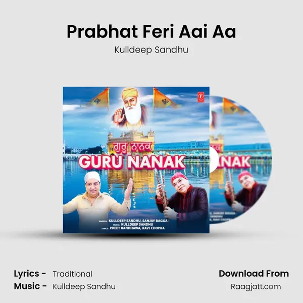 Prabhat Feri Aai Aa - Kulldeep Sandhu album cover 