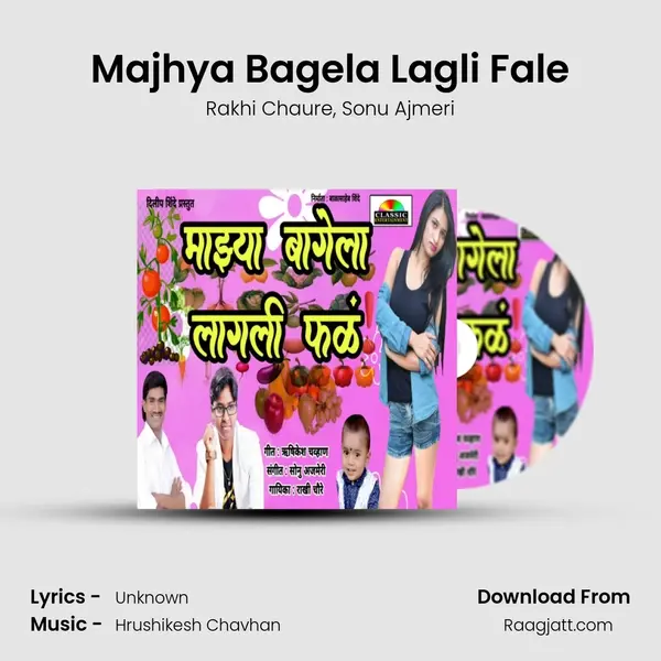 Majhya Bagela Lagli Fale mp3 song