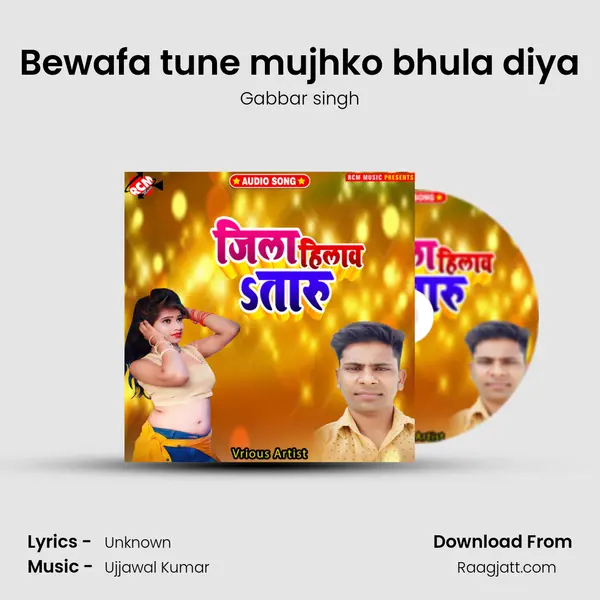 Bewafa tune mujhko bhula diya - Gabbar singh album cover 