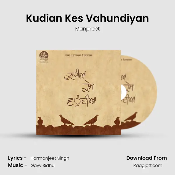 Kudian Kes Vahundiyan mp3 song