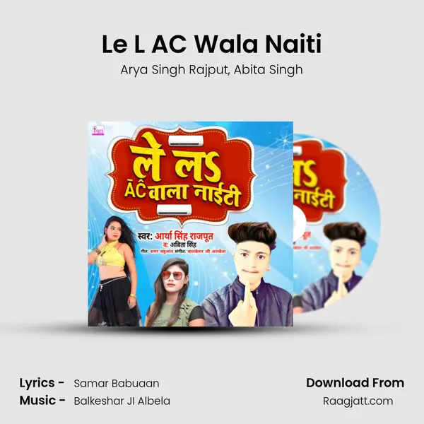 Le L AC Wala Naiti mp3 song