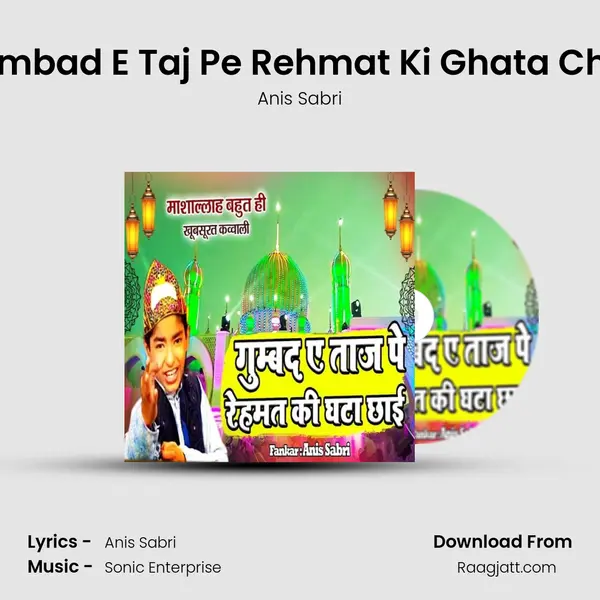 Gumbad E Taj Pe Rehmat Ki Ghata Chae mp3 song