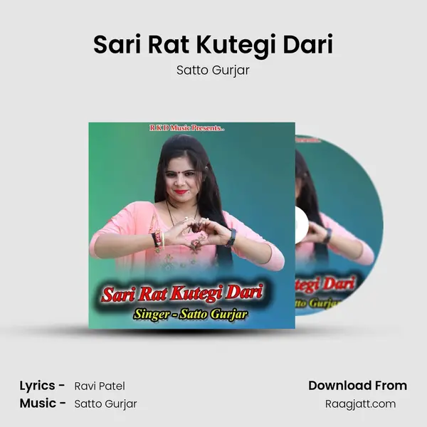 Sari Rat Kutegi Dari mp3 song