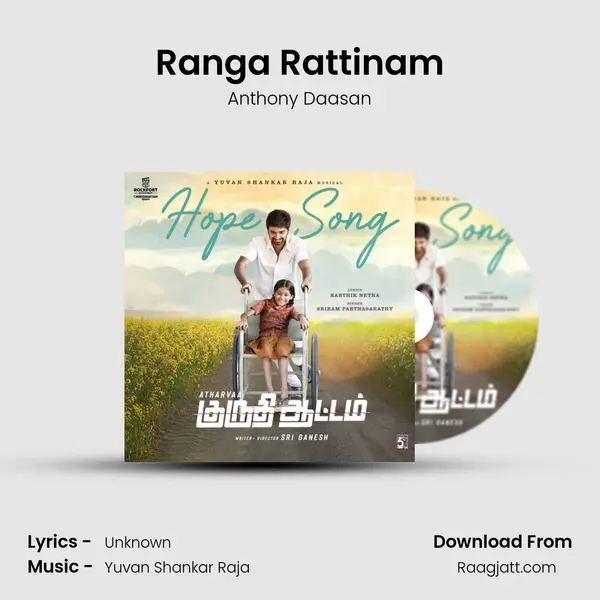 Ranga Rattinam - Anthony Daasan album cover 