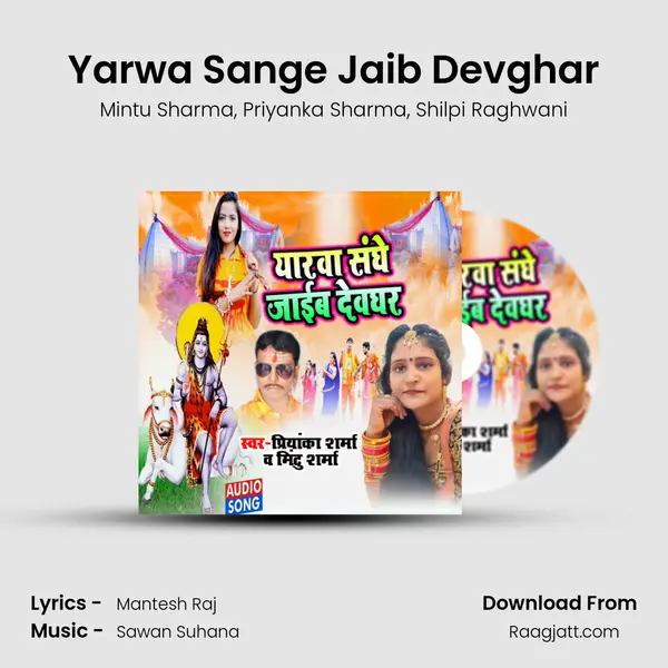 Yarwa Sange Jaib Devghar - Mintu Sharma album cover 