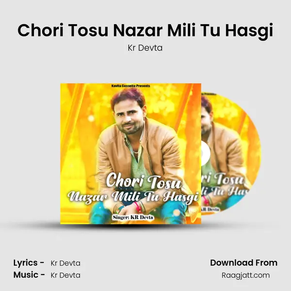 Chori Tosu Nazar Mili Tu Hasgi mp3 song