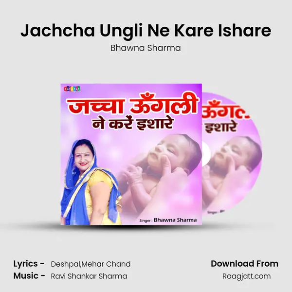 Jachcha Ungli Ne Kare Ishare mp3 song