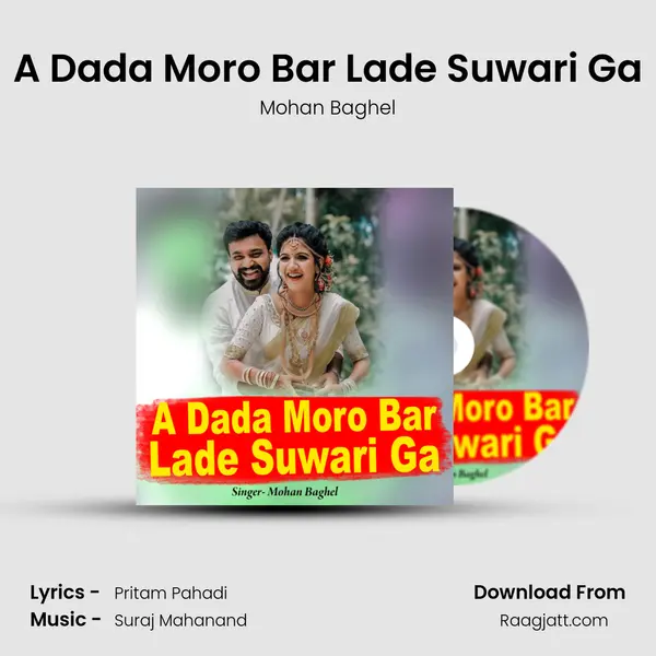 A Dada Moro Bar Lade Suwari Ga - Mohan Baghel album cover 