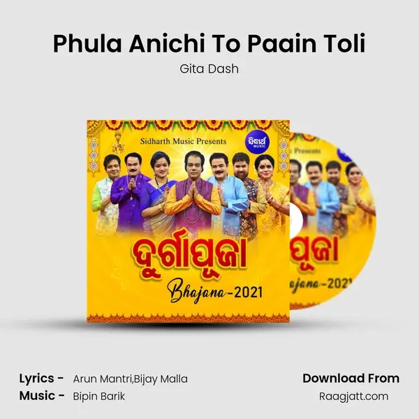 Phula Anichi To Paain Toli - Gita Dash album cover 