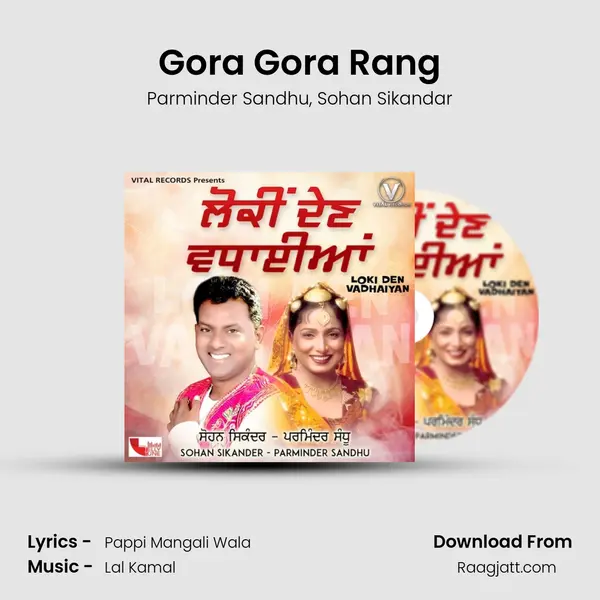 Gora Gora Rang - Parminder Sandhu album cover 