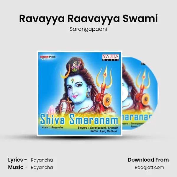 Ravayya Raavayya Swami - Sarangapaani album cover 