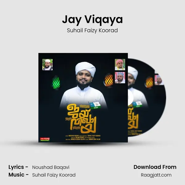 Jay Viqaya - Suhail Faizy Koorad album cover 