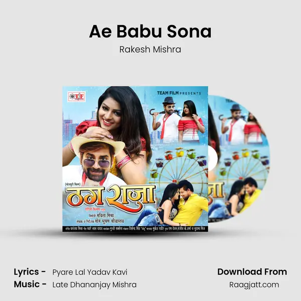 Ae Babu Sona - Rakesh Mishra album cover 