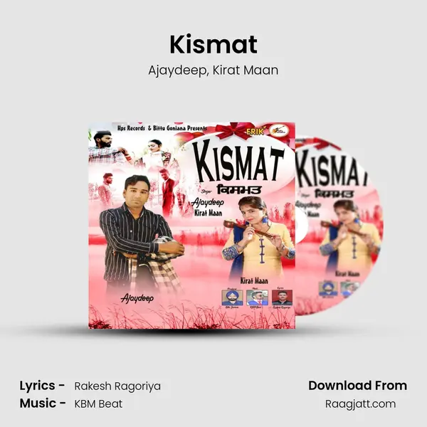 Kismat - Ajaydeep album cover 