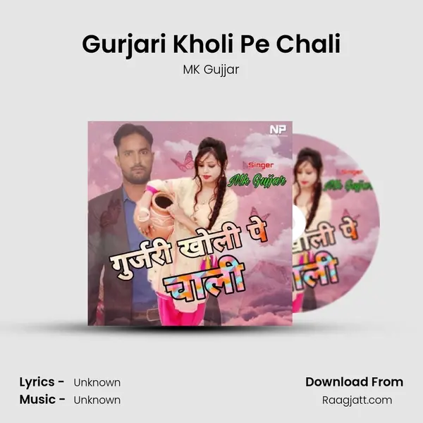 Gurjari Kholi Pe Chali - MK Gujjar album cover 