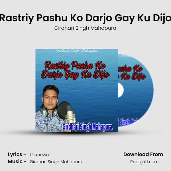 Rastriy Pashu Ko Darjo Gay Ku Dijo - Girdhari Singh Mahapura album cover 