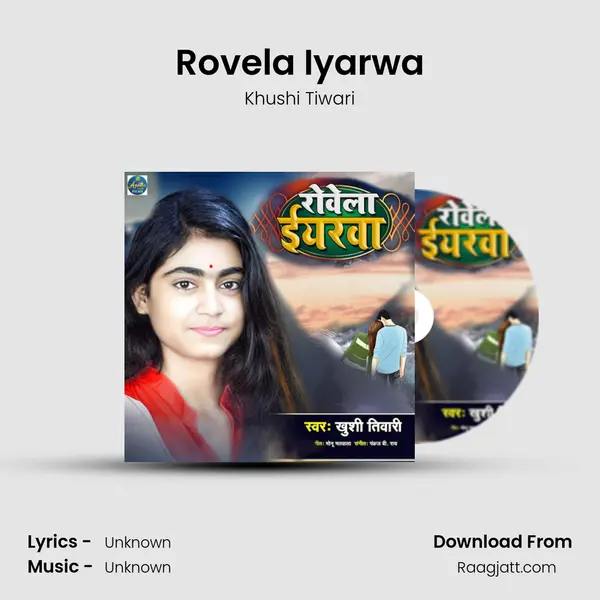 Rovela Iyarwa mp3 song