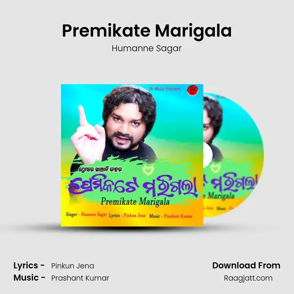 Premikate Marigala - Humanne Sagar album cover 