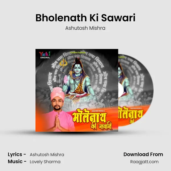 Bholenath Ki Sawari - Ashutosh Mishra album cover 