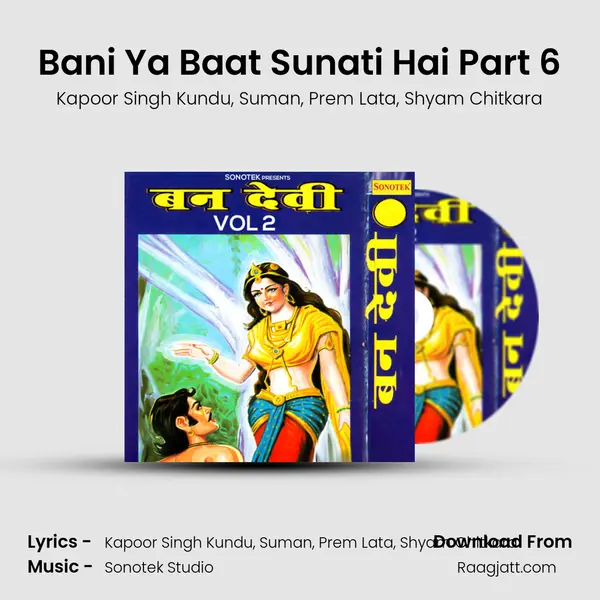 Bani Ya Baat Sunati Hai Part 6 mp3 song