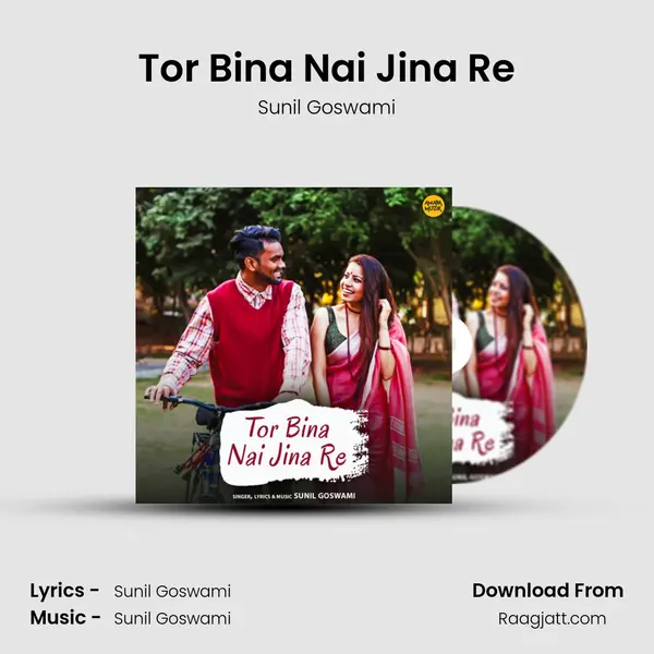 Tor Bina Nai Jina Re - Sunil Goswami album cover 