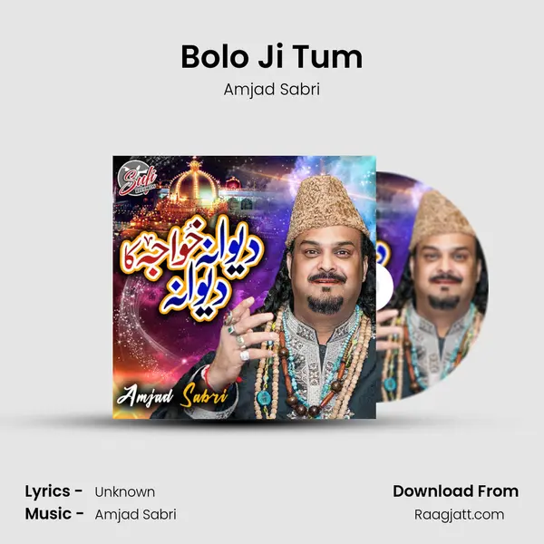 Bolo Ji Tum mp3 song