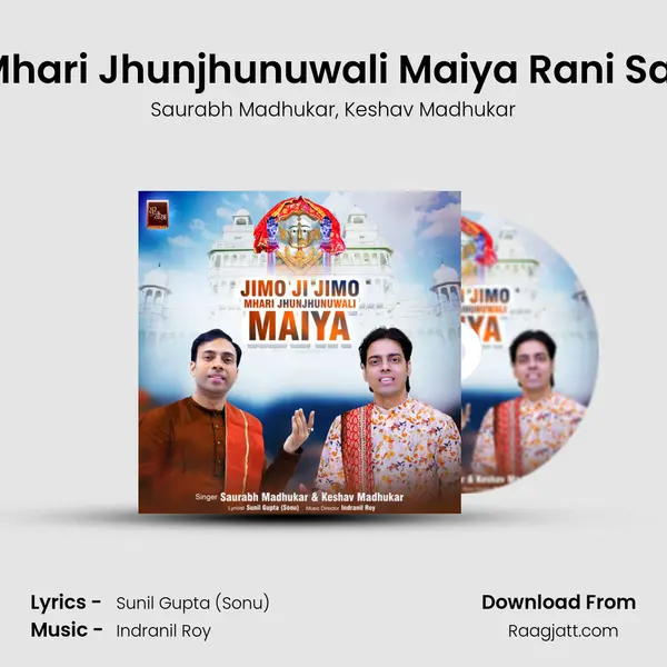 Jimo Ji Jimo Mhari Jhunjhunuwali Maiya Rani Sati Dadi Bhajan mp3 song