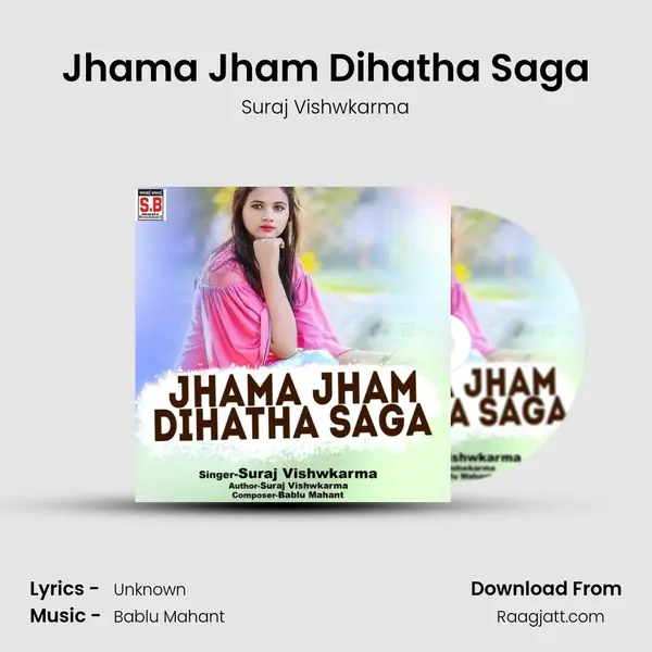 Jhama Jham Dihatha Saga - Suraj Vishwkarma album cover 