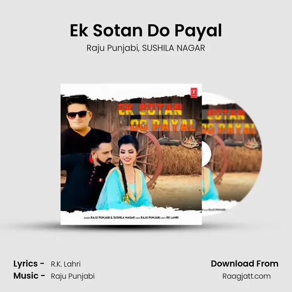 Ek Sotan Do Payal mp3 song