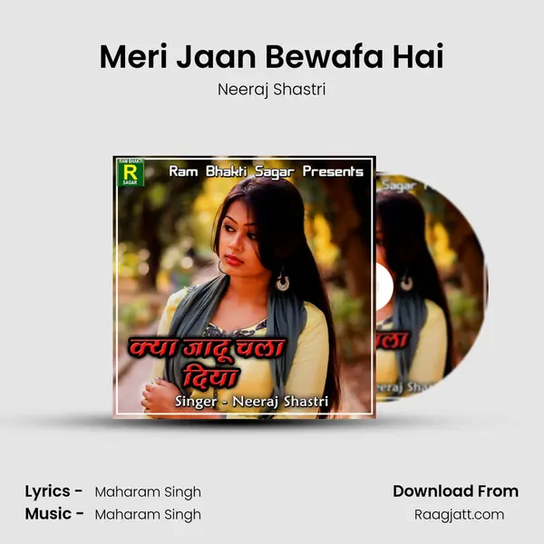 Meri Jaan Bewafa Hai - Neeraj Shastri album cover 