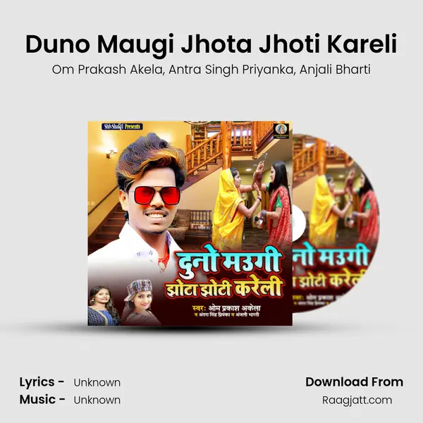 Duno Maugi Jhota Jhoti Kareli mp3 song