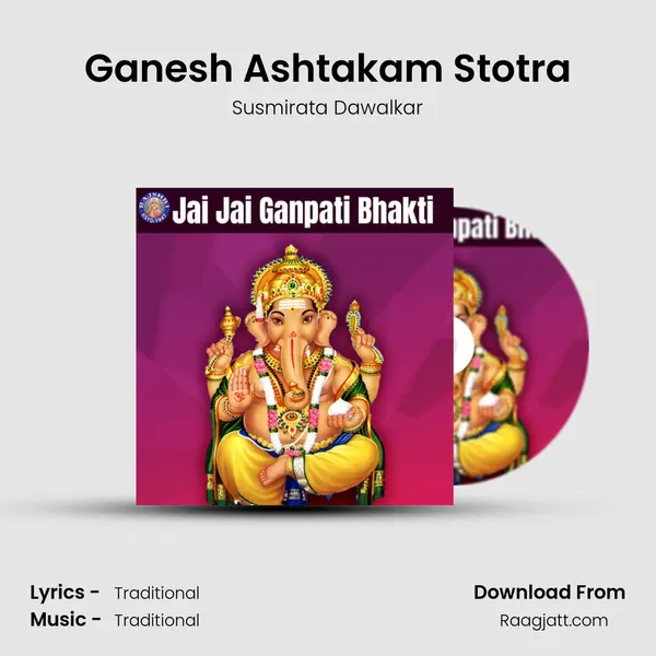 Ganesh Ashtakam Stotra mp3 song