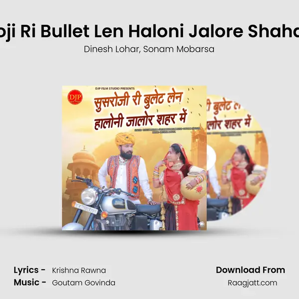 Susroji Ri Bullet Len Haloni Jalore Shahar Me - Dinesh Lohar album cover 