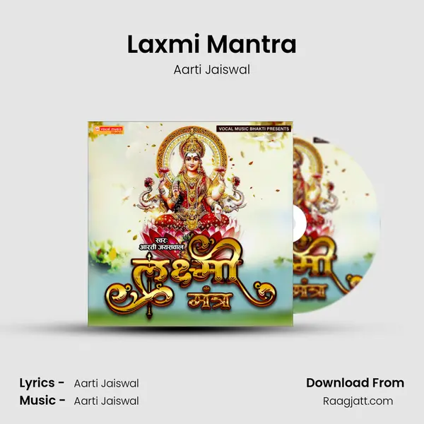 Laxmi Mantra - Aarti Jaiswal album cover 