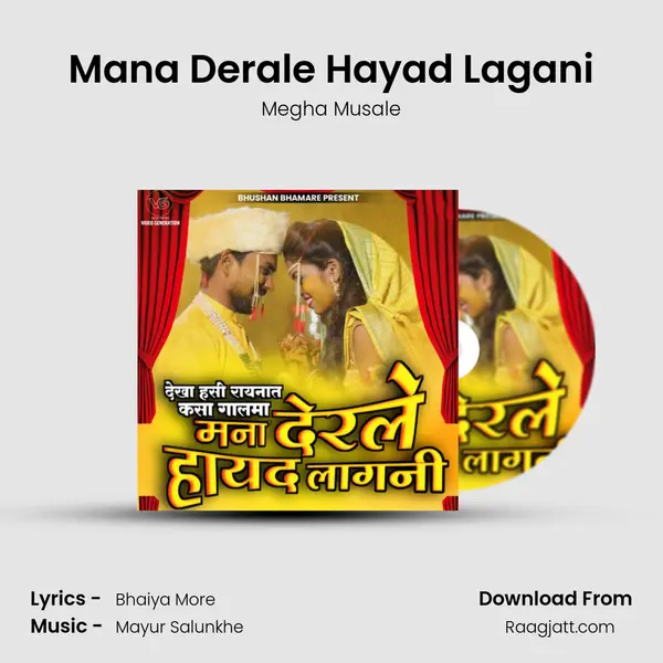 Mana Derale Hayad Lagani mp3 song