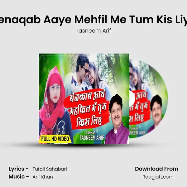 Benaqab Aaye Mehfil Me Tum Kis Liye mp3 song