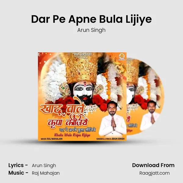 Dar Pe Apne Bula Lijiye - Arun Singh album cover 